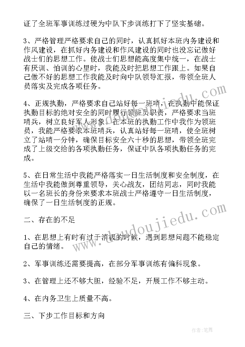 最新幼儿园春季安全工作安排 幼儿园春季安全工作计划(实用9篇)