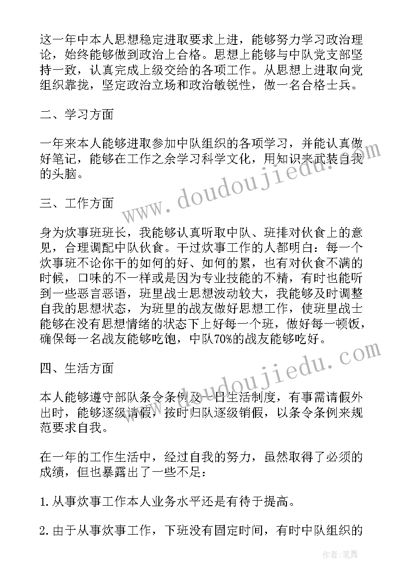 最新幼儿园春季安全工作安排 幼儿园春季安全工作计划(实用9篇)