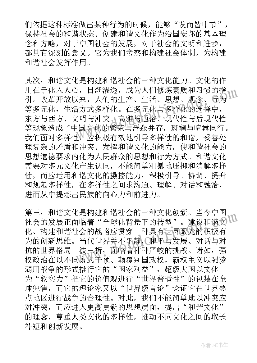 2023年我们的奥运教学反思 我们的呼吸教学反思(实用7篇)