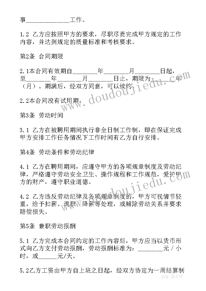 最新读书报告会体会心得和感悟(通用5篇)