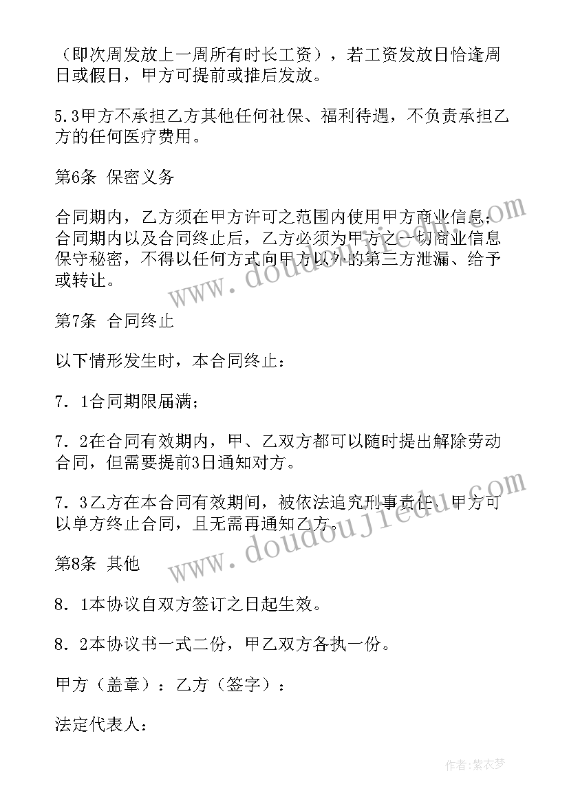 最新读书报告会体会心得和感悟(通用5篇)