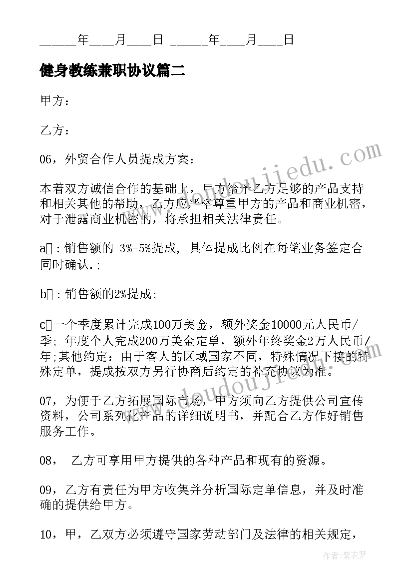 最新读书报告会体会心得和感悟(通用5篇)