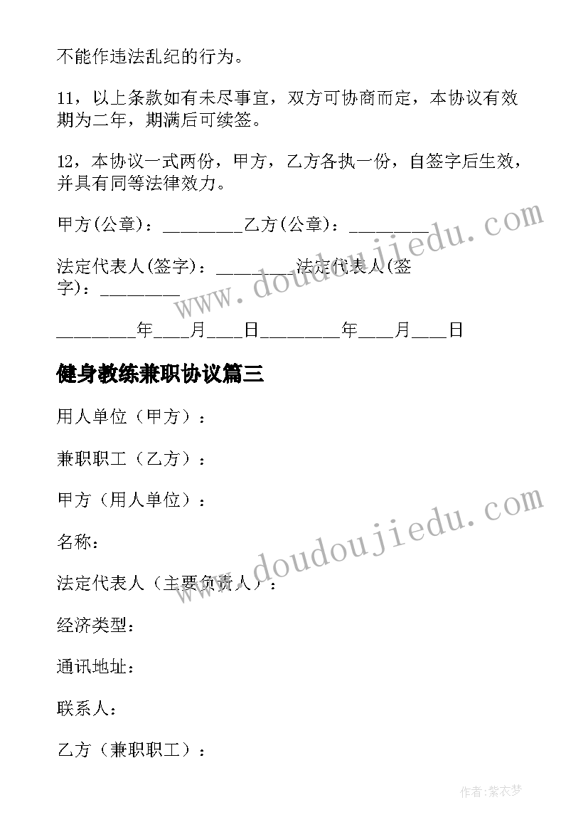 最新读书报告会体会心得和感悟(通用5篇)