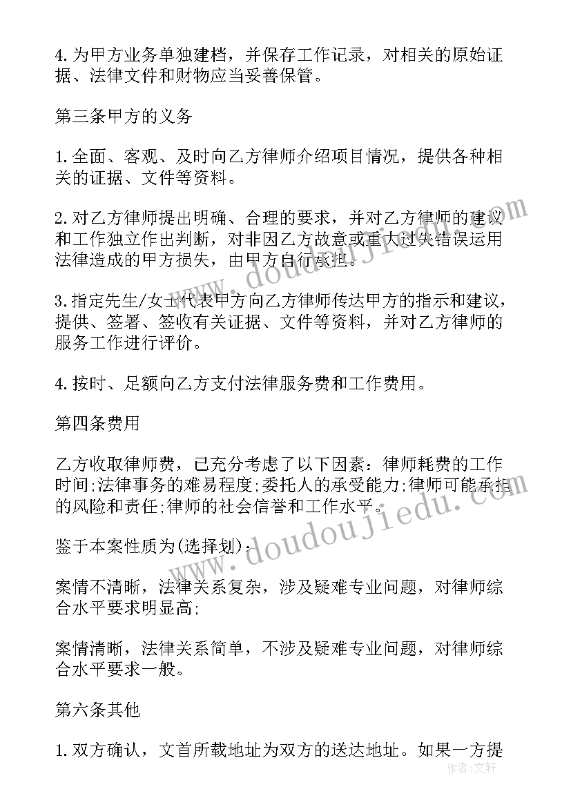 2023年拟定和签订的区别 重新签定合同(精选5篇)