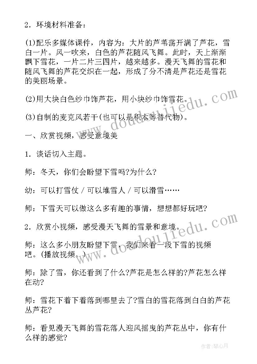 最新幼儿园大班音乐活动布谷鸟教学反思(模板8篇)