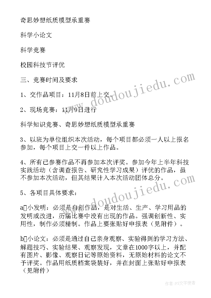 最新年度教师工作总结免费(优质10篇)