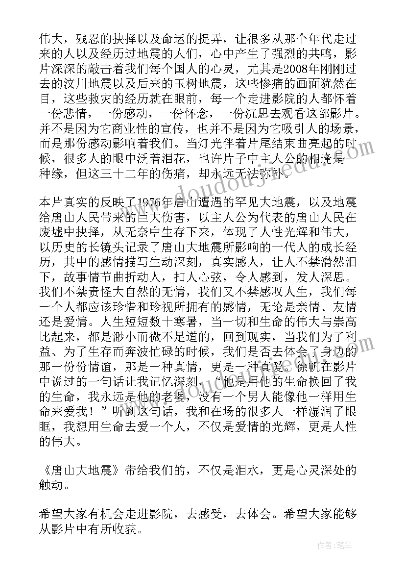 2023年初中道法期末教学反思(优质7篇)