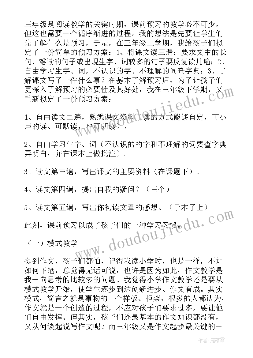 最新乡镇安全生产工作表态发言精辟 安全生产工作会议表态发言(大全8篇)