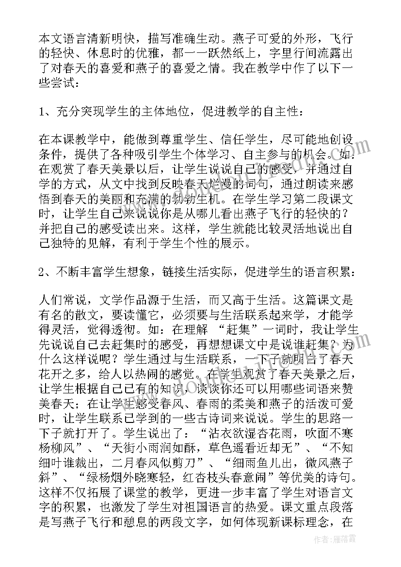 最新乡镇安全生产工作表态发言精辟 安全生产工作会议表态发言(大全8篇)