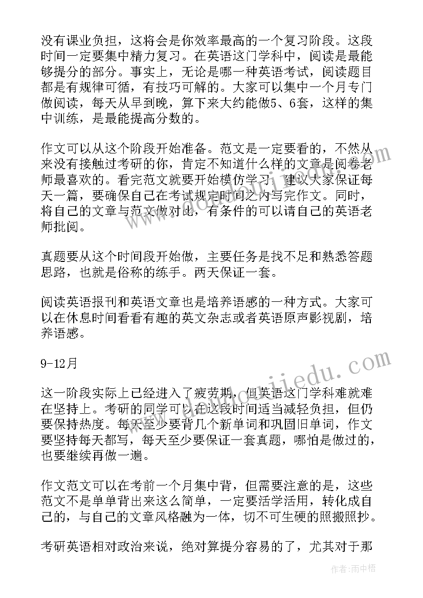 疫情防控国旗下讲话稿小学 荐疫情期间国旗下讲话稿小学生(精选5篇)