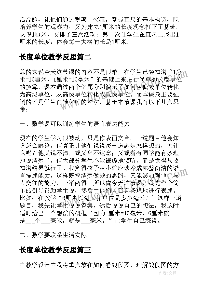 初中历史培训总结报告(汇总5篇)