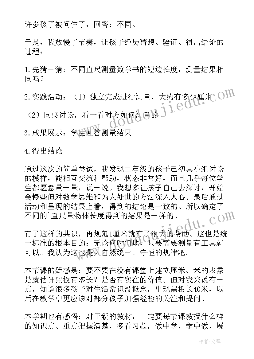 初中历史培训总结报告(汇总5篇)