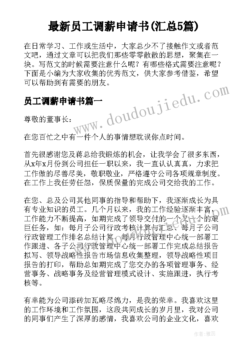 2023年小班教师个人规划下学期计划 小班下学期教师个人计划(优秀5篇)