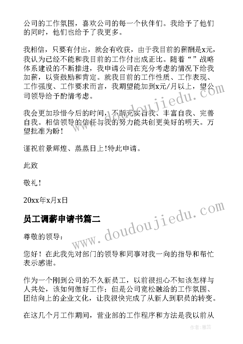 2023年小班教师个人规划下学期计划 小班下学期教师个人计划(优秀5篇)