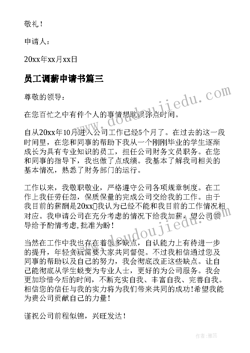 2023年小班教师个人规划下学期计划 小班下学期教师个人计划(优秀5篇)