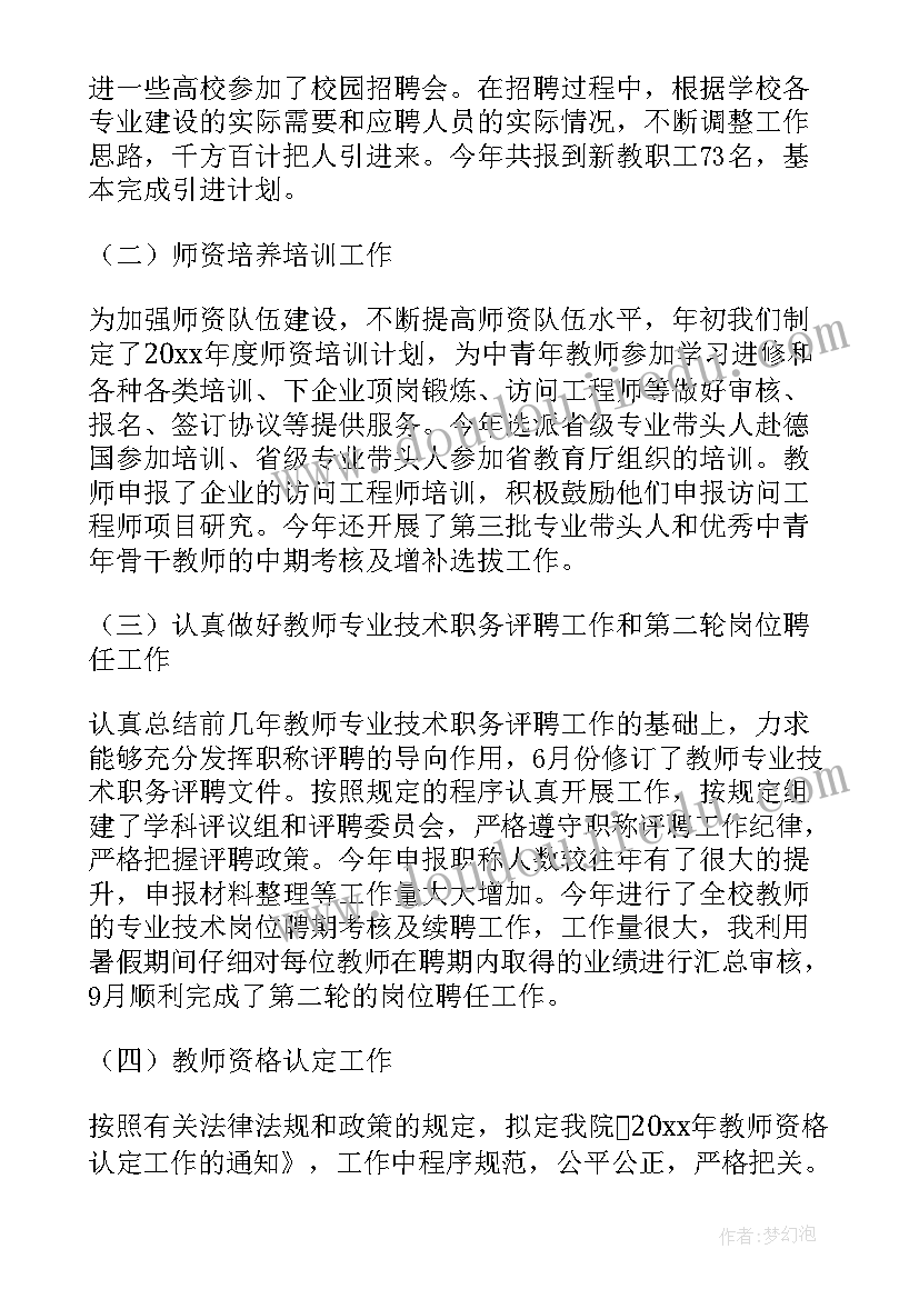 2023年世界读书日广播稿(优秀5篇)