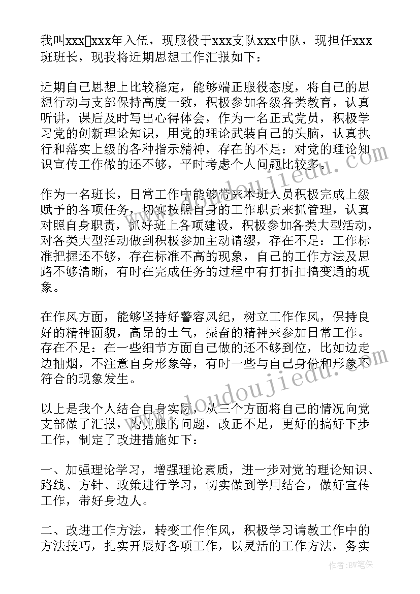 最新两会精神对大学生的作用 大学生学习两会精神心得体会(模板5篇)