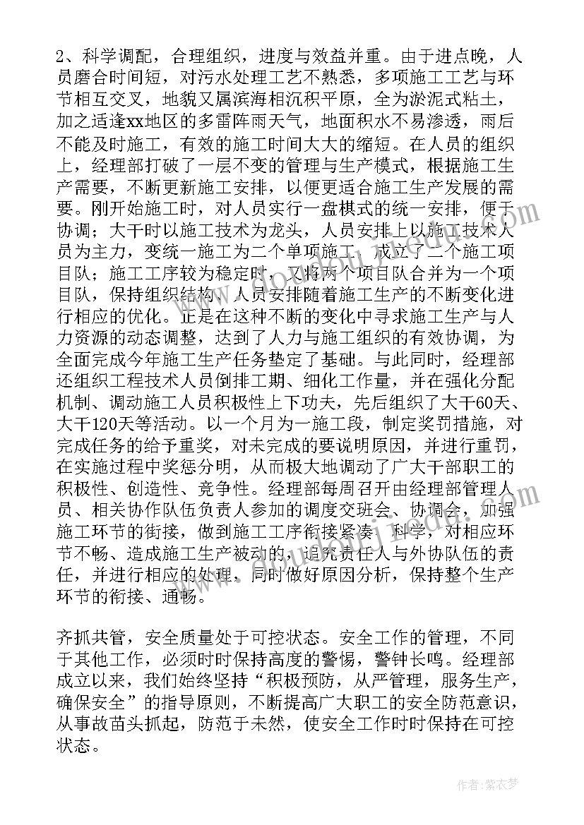 学年第二学期一年级语文教学总结(大全10篇)