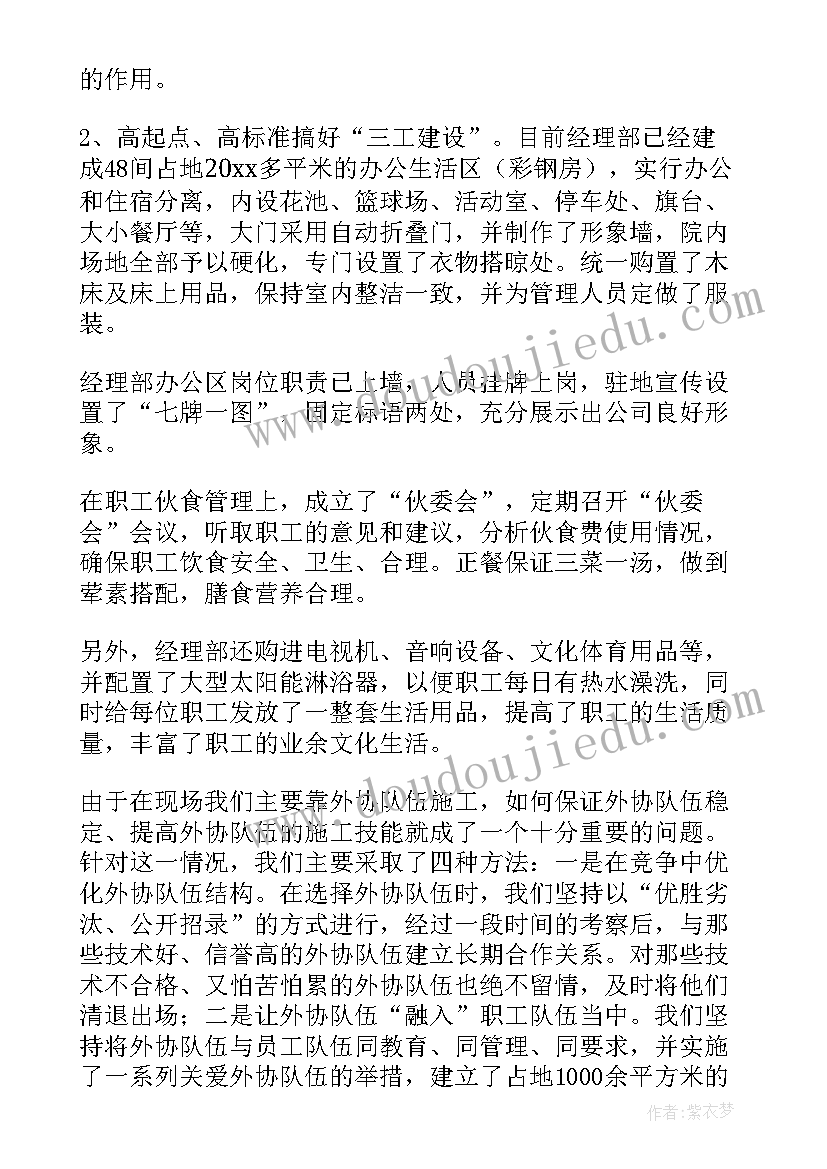 学年第二学期一年级语文教学总结(大全10篇)