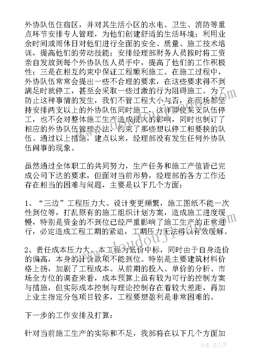 学年第二学期一年级语文教学总结(大全10篇)