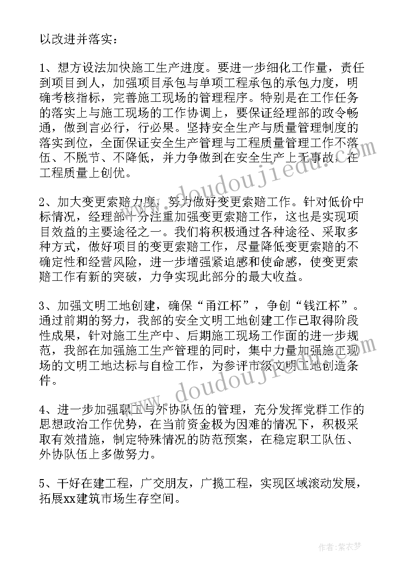 学年第二学期一年级语文教学总结(大全10篇)