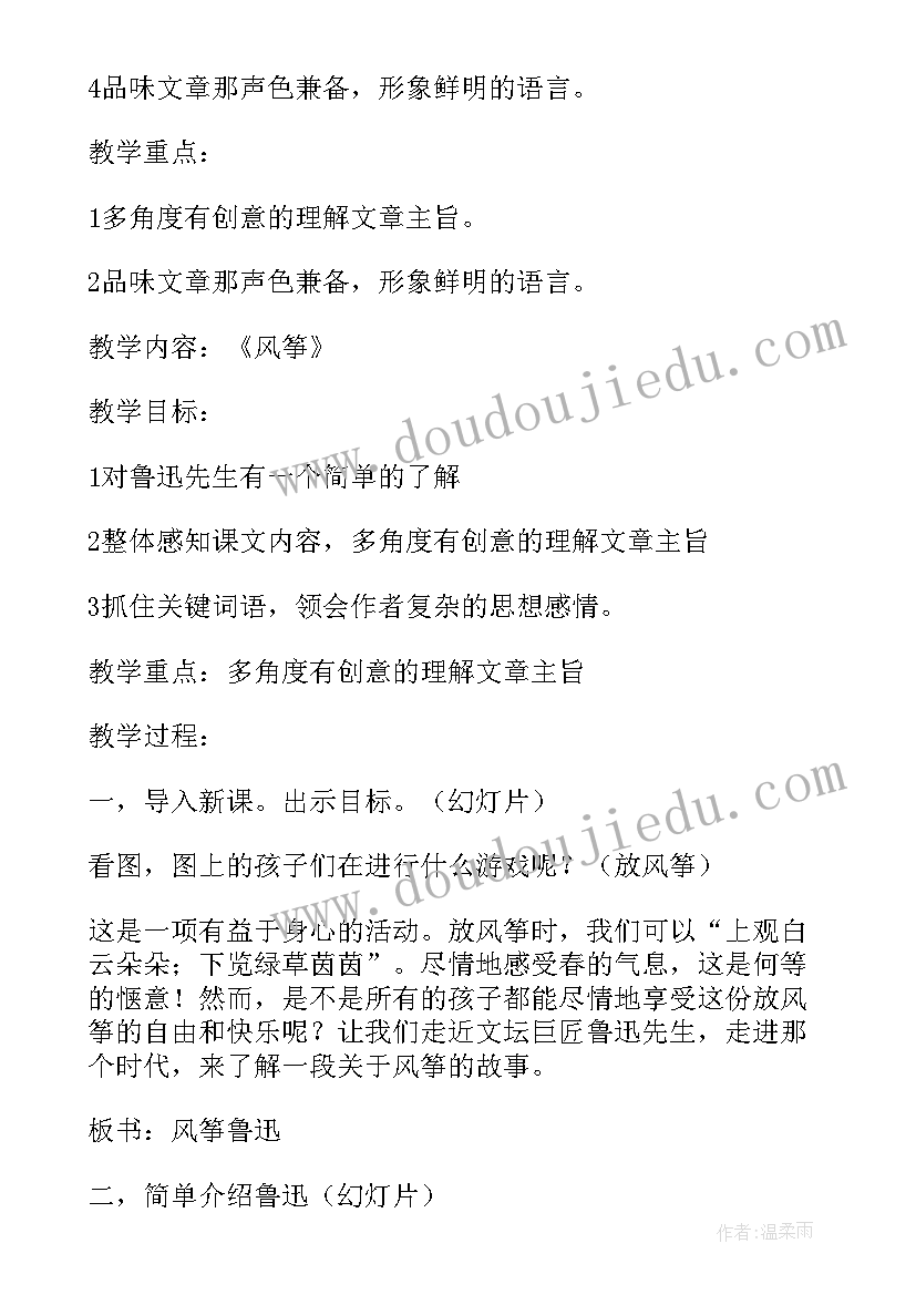 最新望洞庭教学反思(实用10篇)