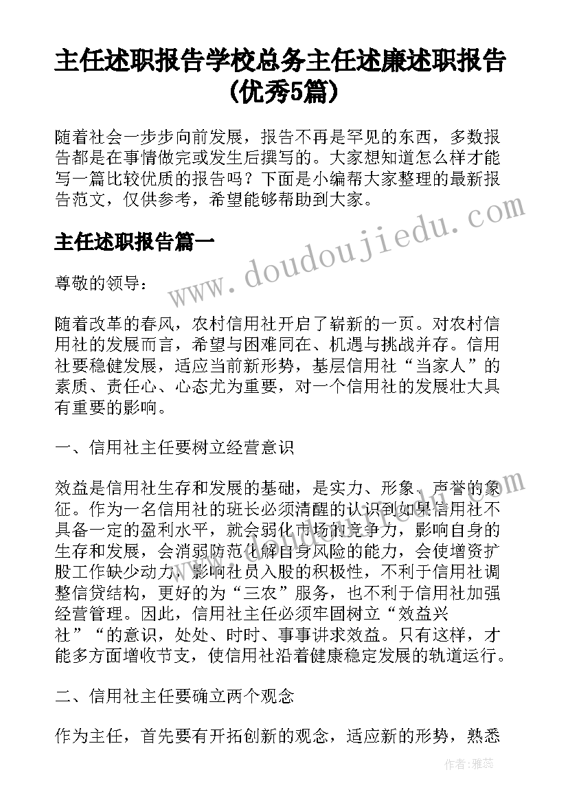 爱莲说教案设计(模板10篇)