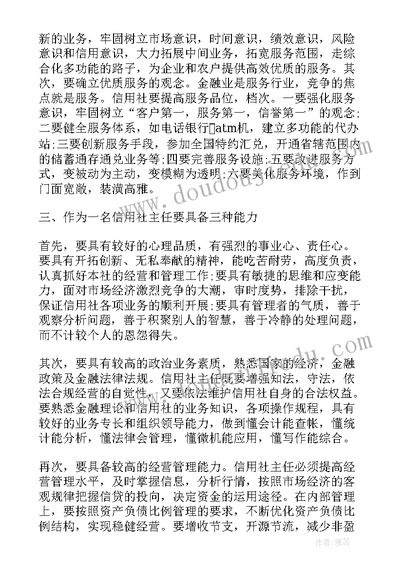 爱莲说教案设计(模板10篇)