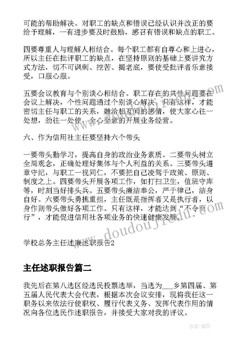 爱莲说教案设计(模板10篇)