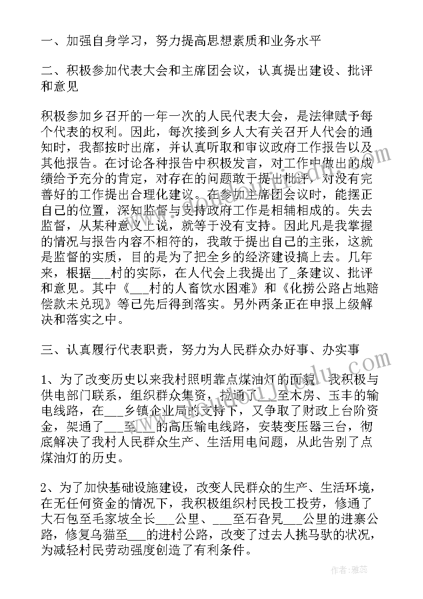 爱莲说教案设计(模板10篇)