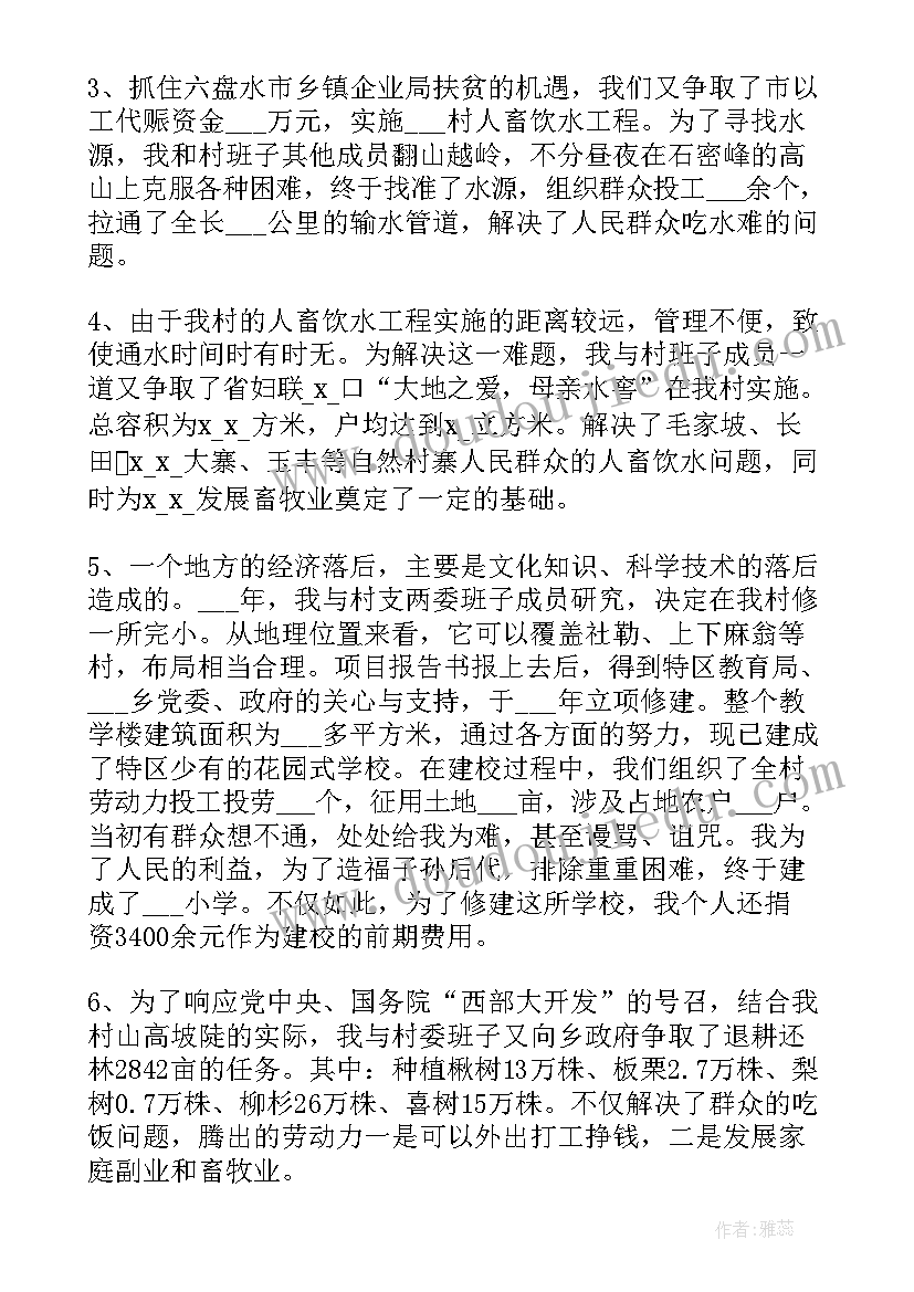 爱莲说教案设计(模板10篇)