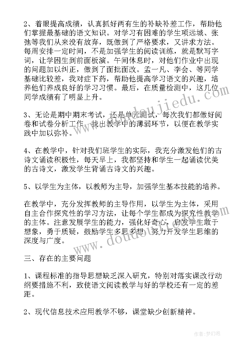 王者荣耀比赛策划案(实用5篇)