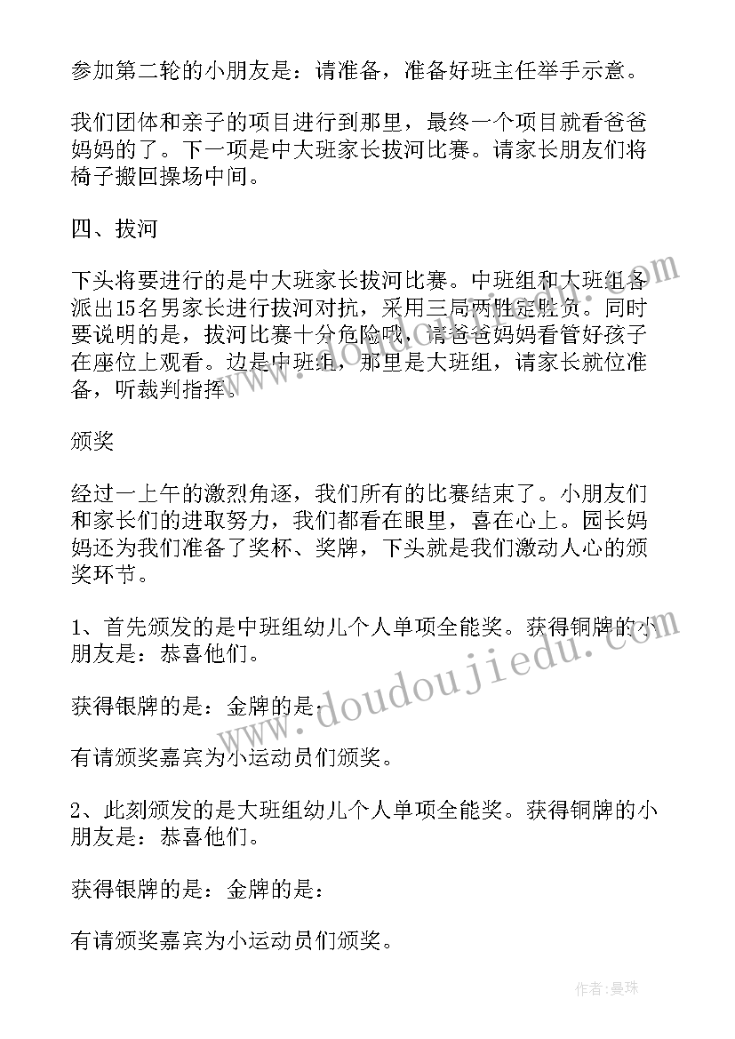 用乘法解决实际问题教学反思 列方程解决实际问题教学反思(汇总5篇)