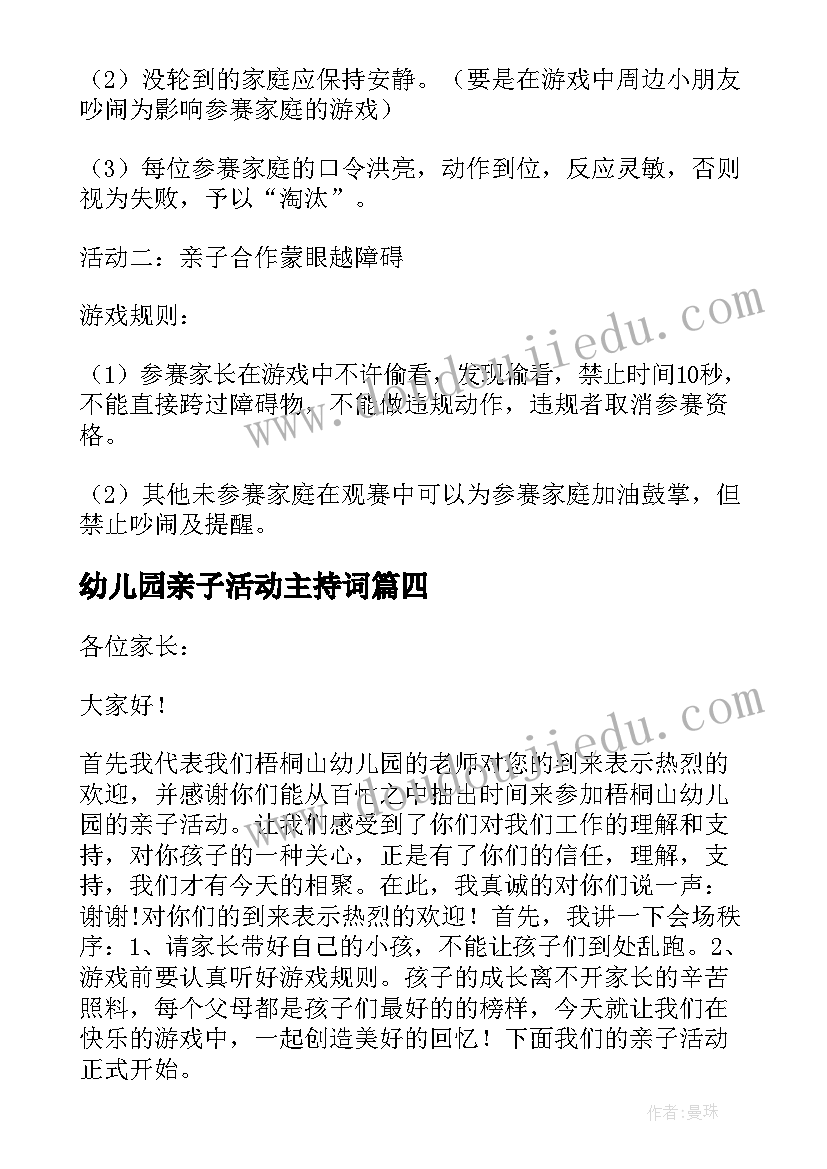 用乘法解决实际问题教学反思 列方程解决实际问题教学反思(汇总5篇)