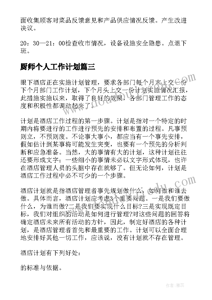 烧烤店开业活动方案(模板5篇)