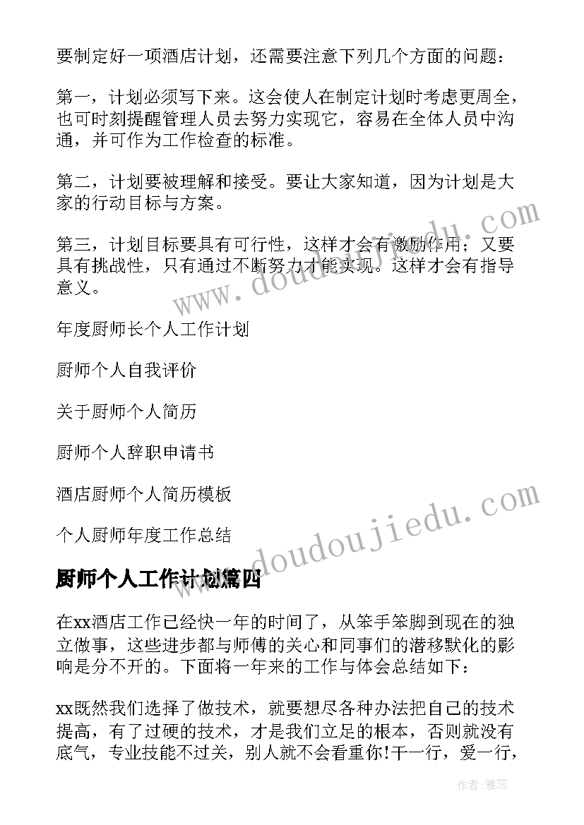 烧烤店开业活动方案(模板5篇)