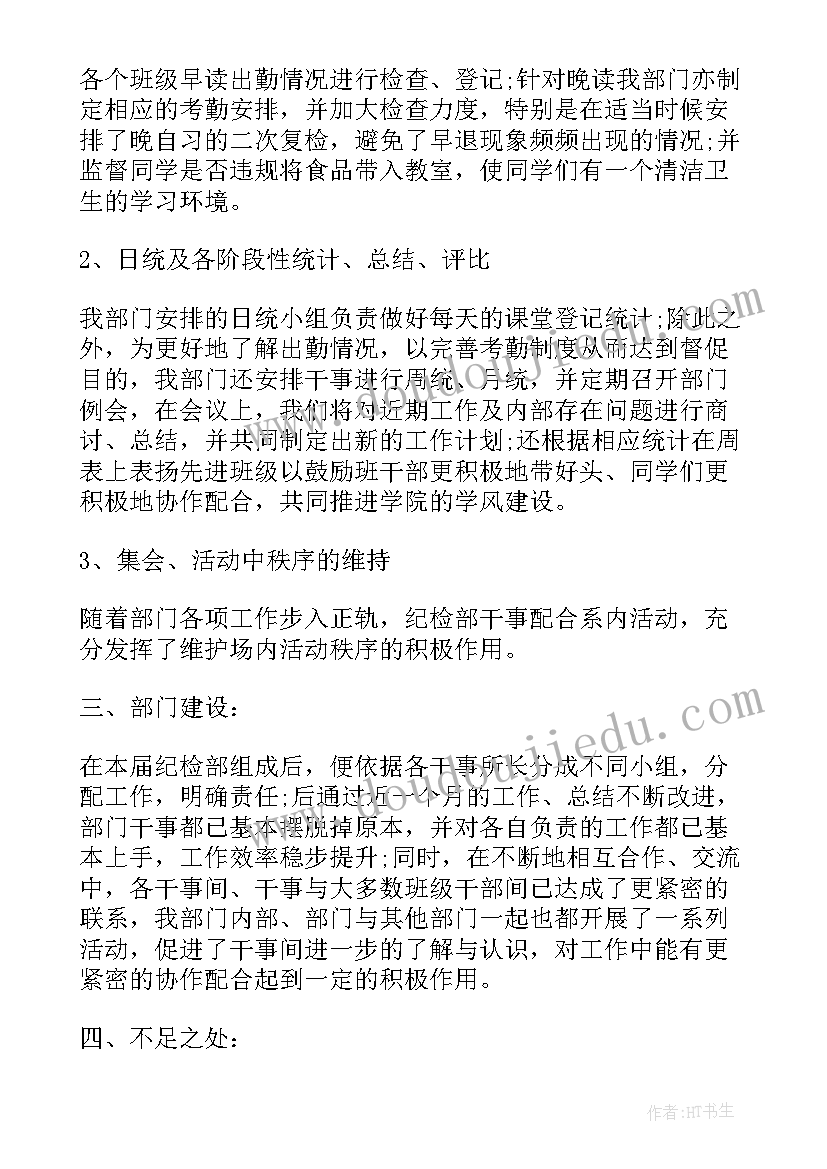 最新识字写话教学反思 识字教学反思(通用6篇)