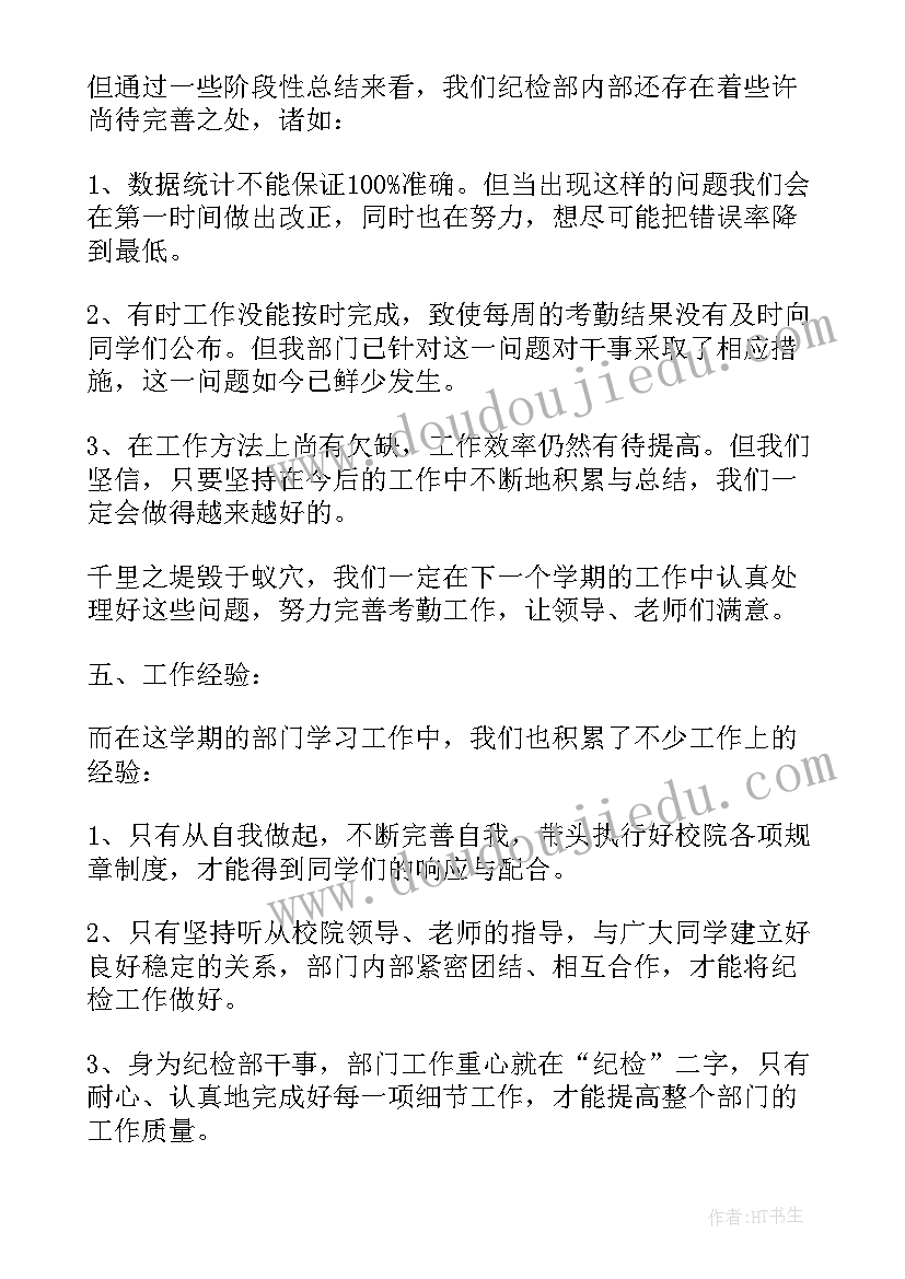 最新识字写话教学反思 识字教学反思(通用6篇)