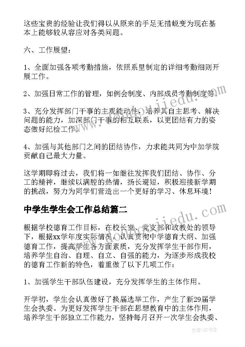 最新识字写话教学反思 识字教学反思(通用6篇)