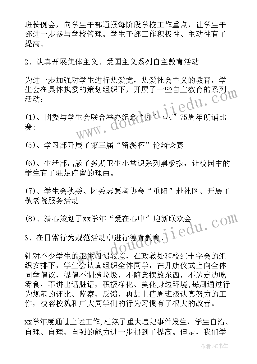 最新识字写话教学反思 识字教学反思(通用6篇)