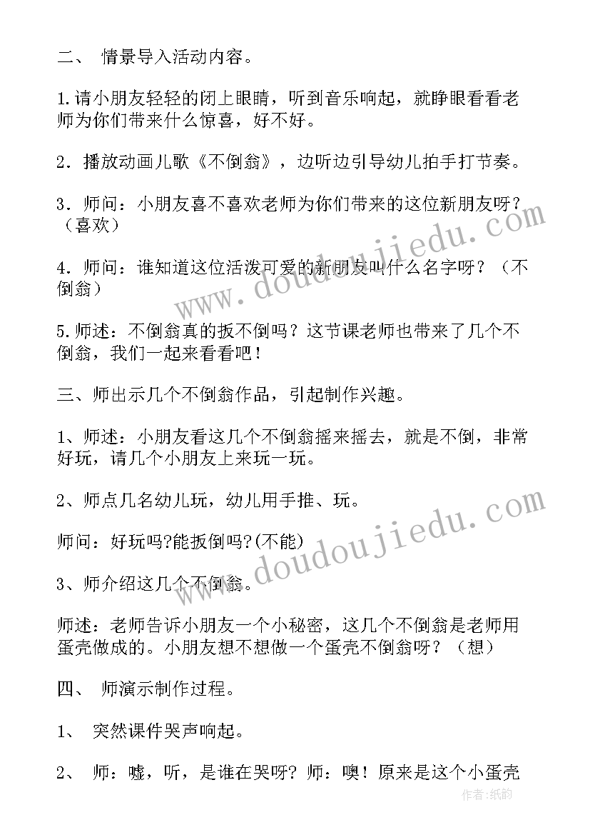 2023年幼儿园中班元宵节音乐教案 中班社会活动元宵节教案(实用8篇)