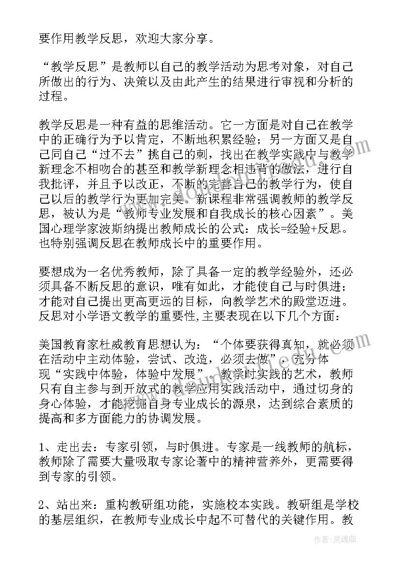 2023年铝的重要化合物的教案(实用5篇)