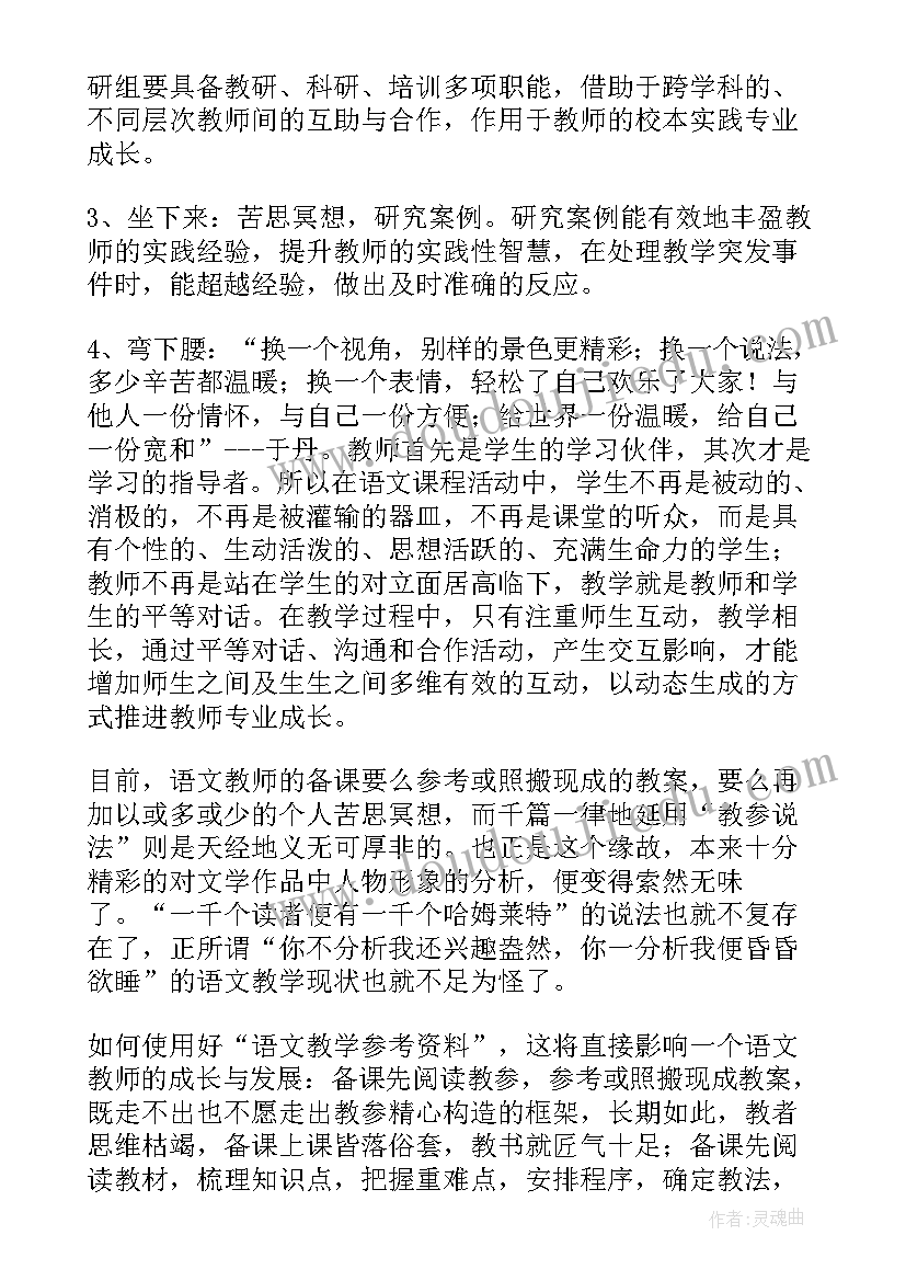 2023年铝的重要化合物的教案(实用5篇)