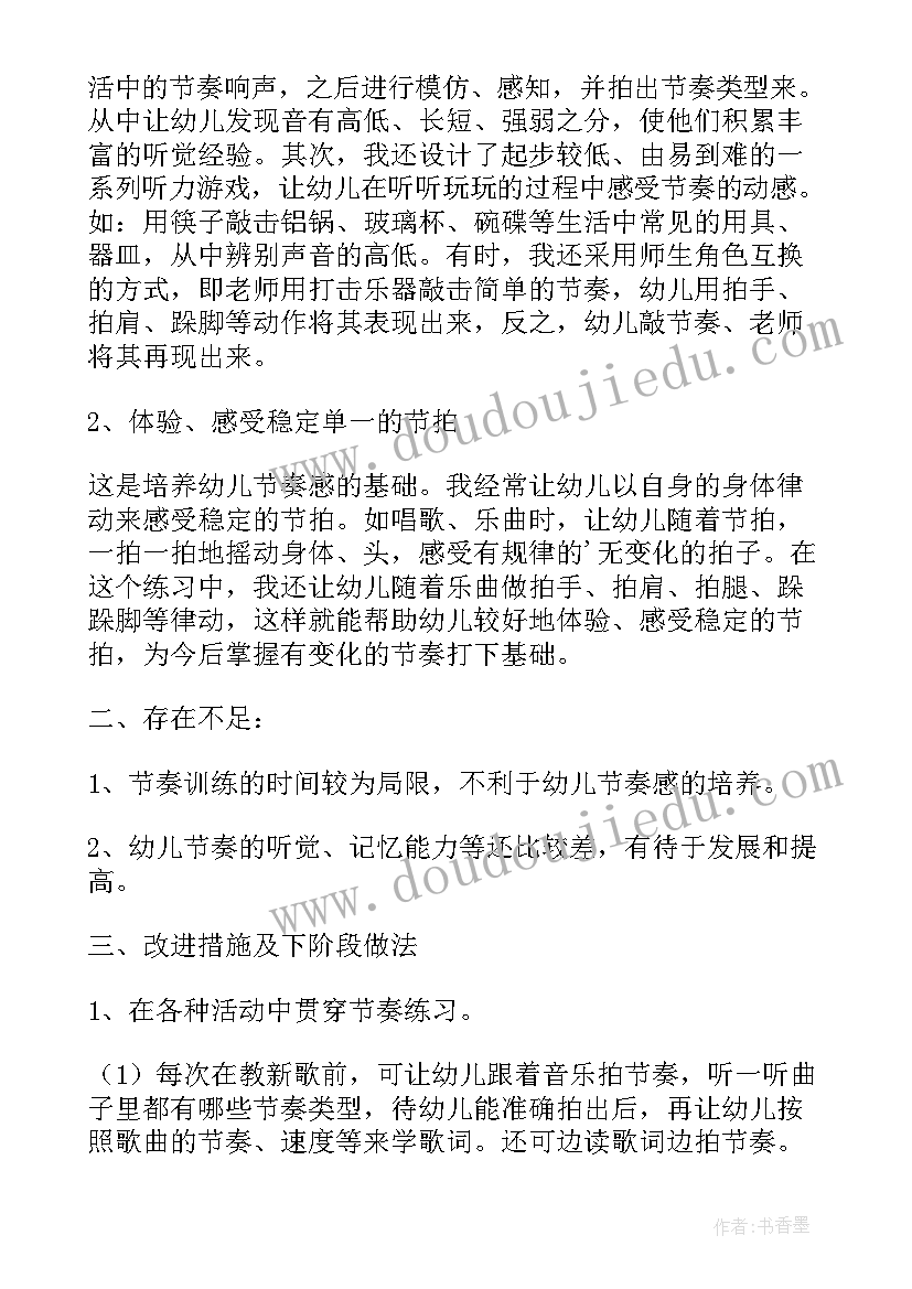 2023年乡村振兴演讲比赛主持词(实用8篇)