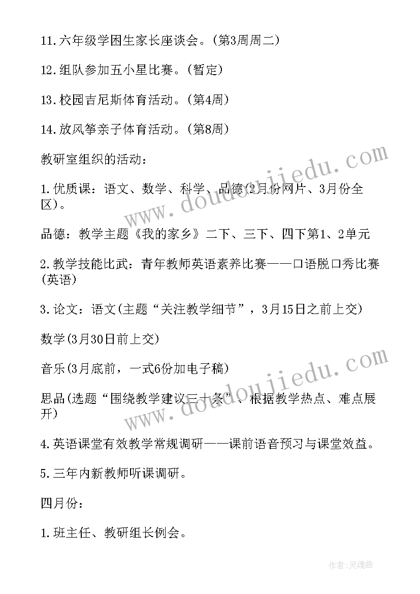 2023年部队总结一周工作(实用5篇)