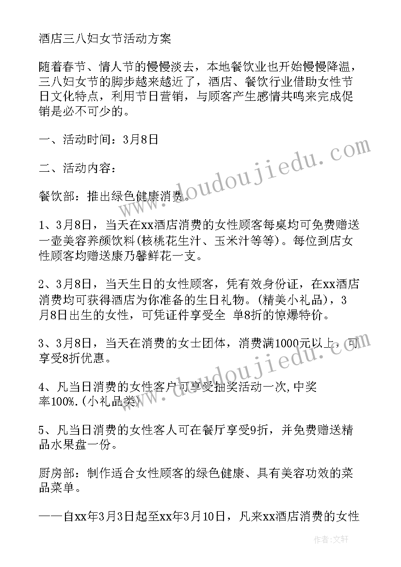 大班春季幼儿国旗下讲话 幼儿国旗下讲话稿(模板8篇)