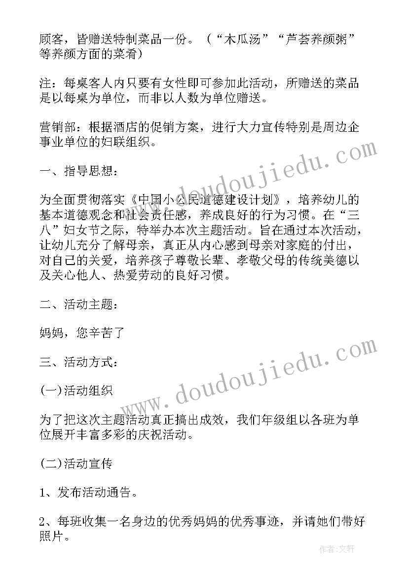 大班春季幼儿国旗下讲话 幼儿国旗下讲话稿(模板8篇)