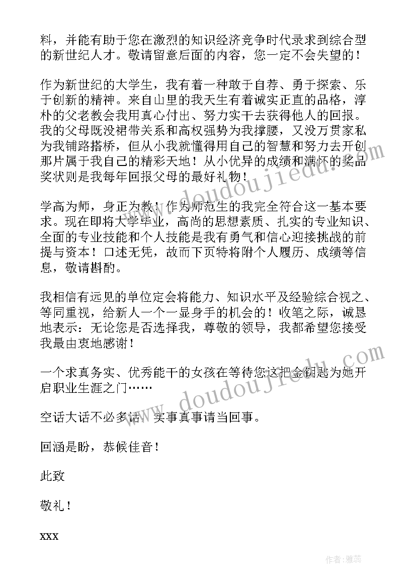 2023年清华大学政治学理论 思想政治教育专业实习心得体会(模板5篇)