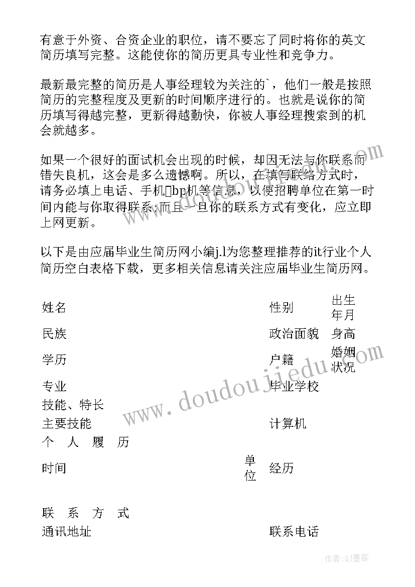 最新安全生产会议纪要内容 安全生产会议纪要内容资料(精选5篇)