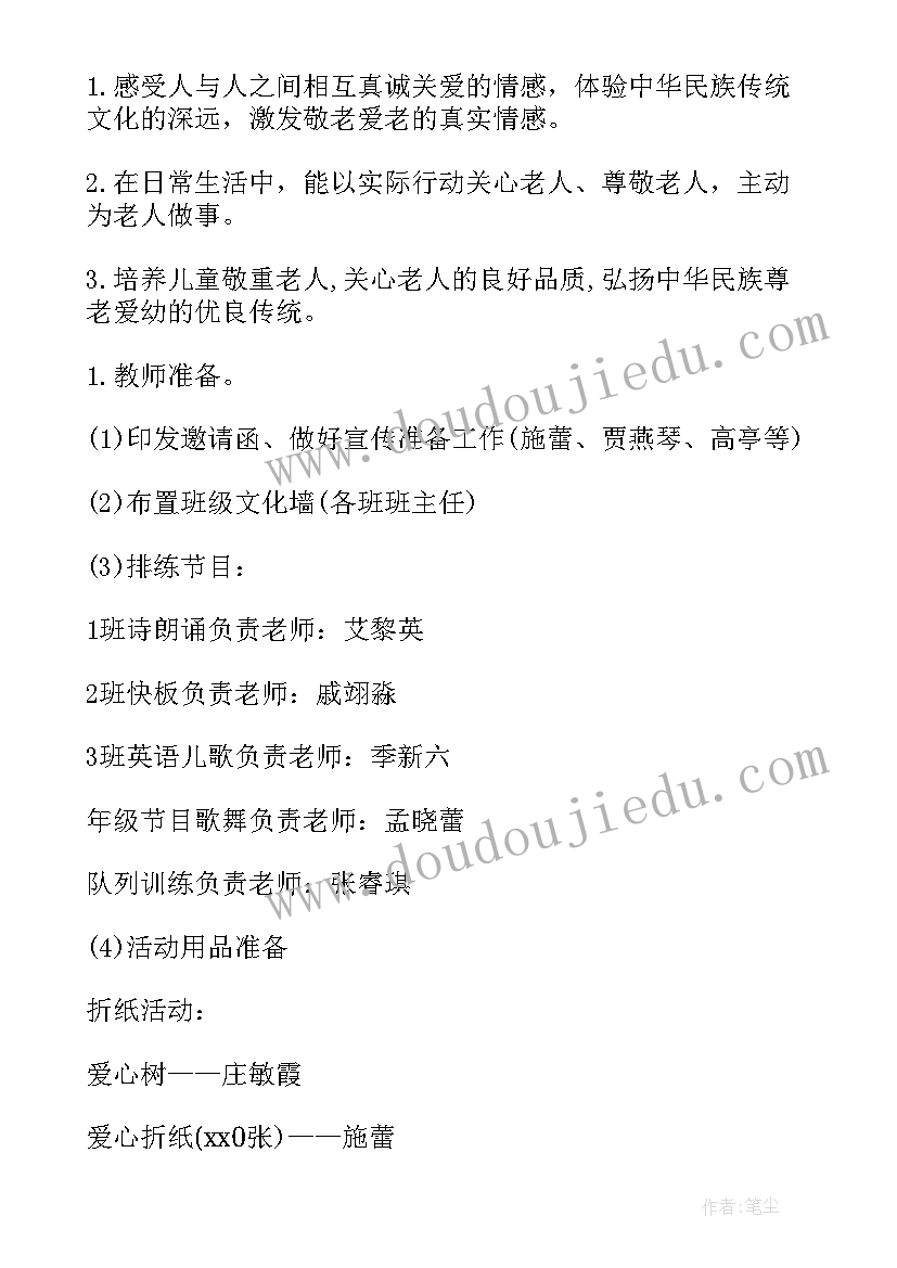 2023年秋娃娃来了小班科学教案反思(实用8篇)